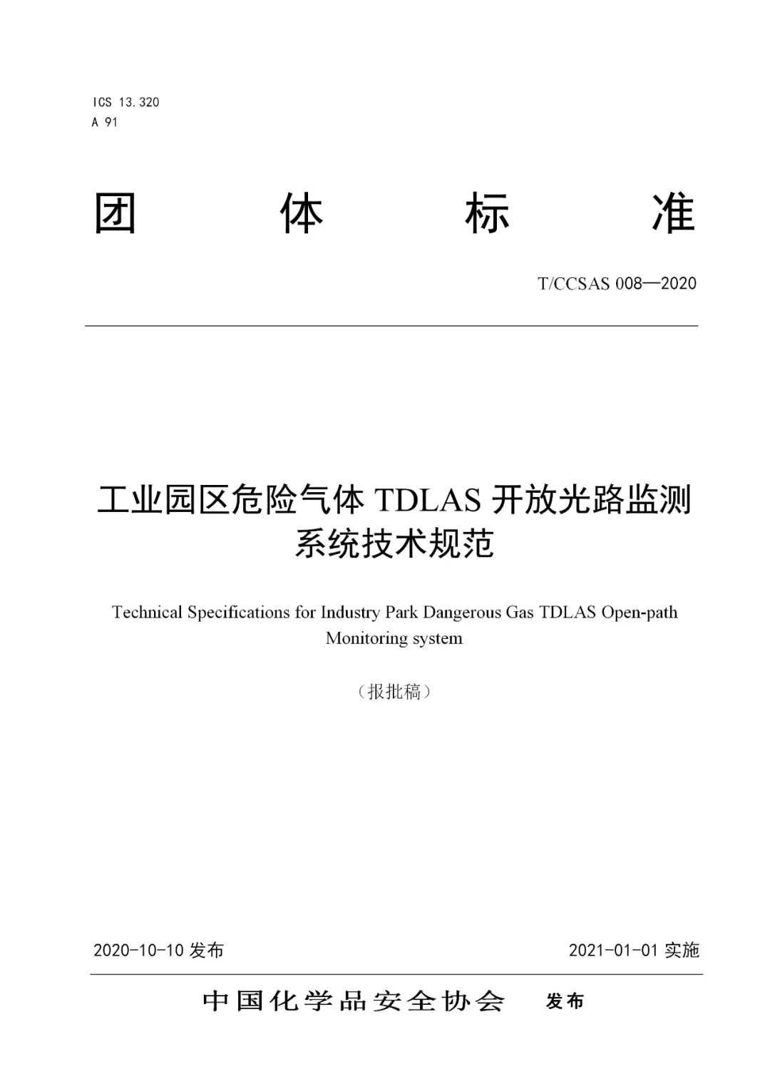 甘肃企业登记网如何变更经营范围_企业变更注册地址_企业变更