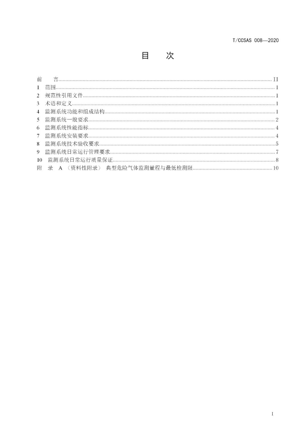 企业变更注册地址_甘肃企业登记网如何变更经营范围_企业变更