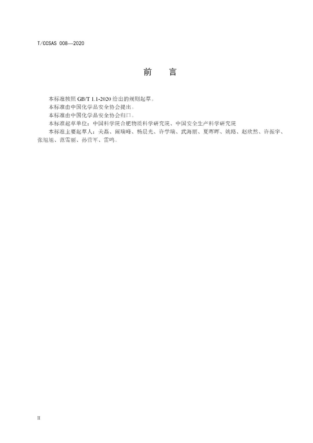 甘肃企业登记网如何变更经营范围_企业变更注册地址_企业变更