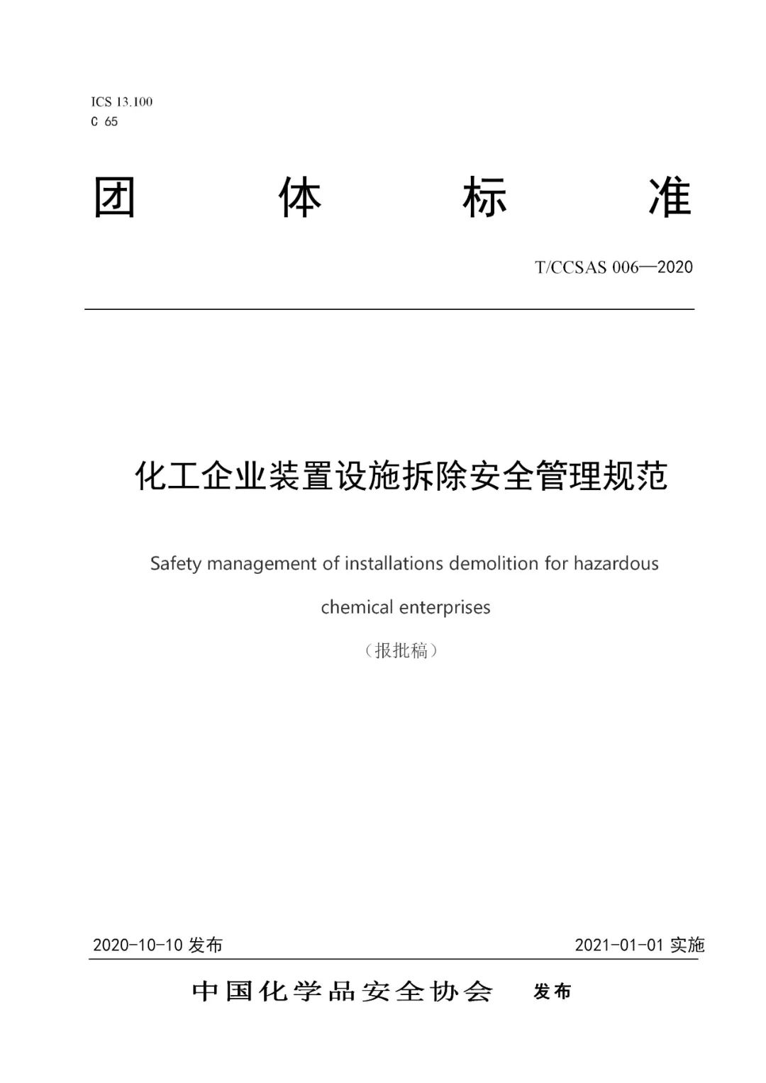 甘肃企业登记网如何变更经营范围_企业变更_企业变更注册地址