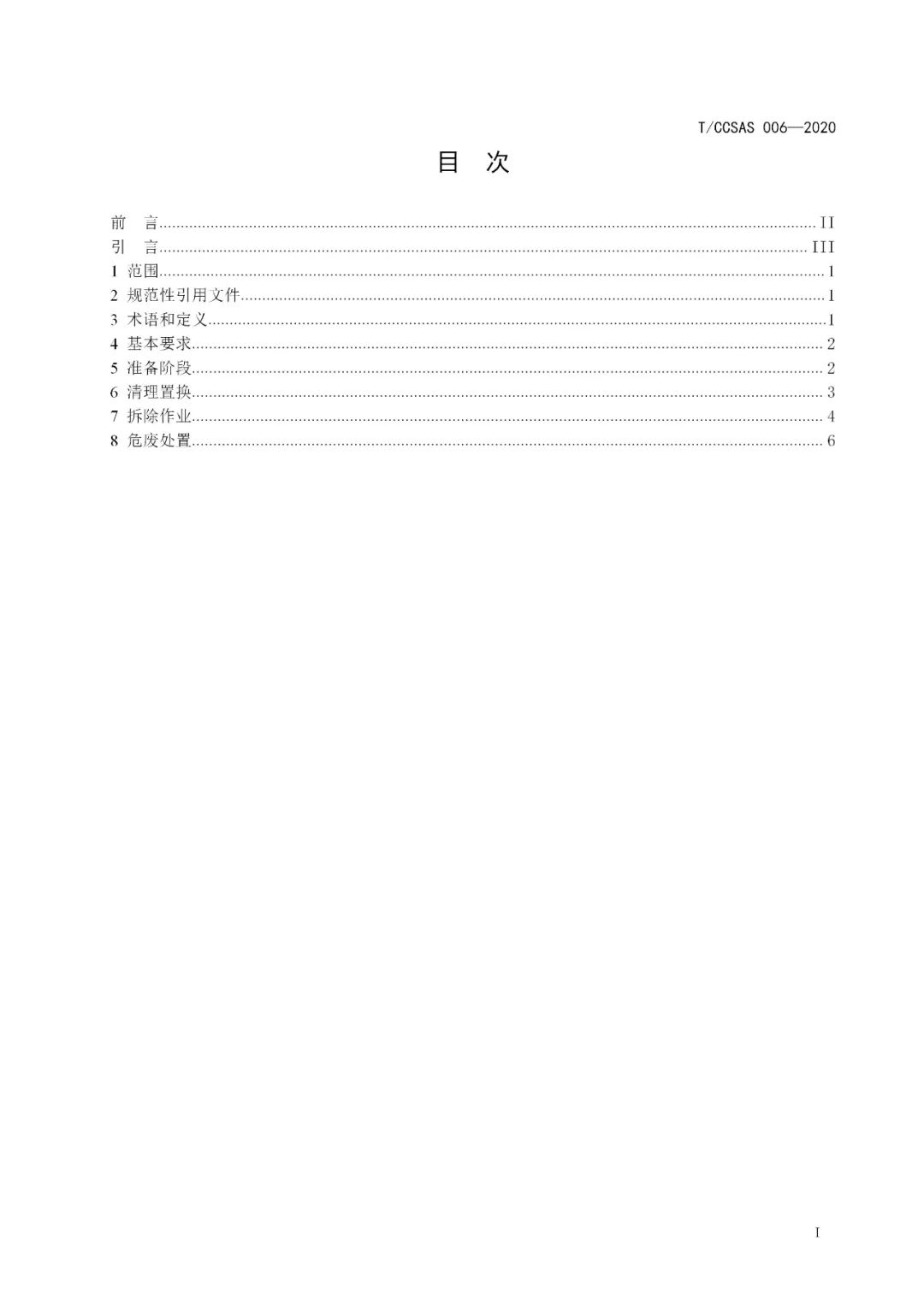 甘肃企业登记网如何变更经营范围_企业变更注册地址_企业变更