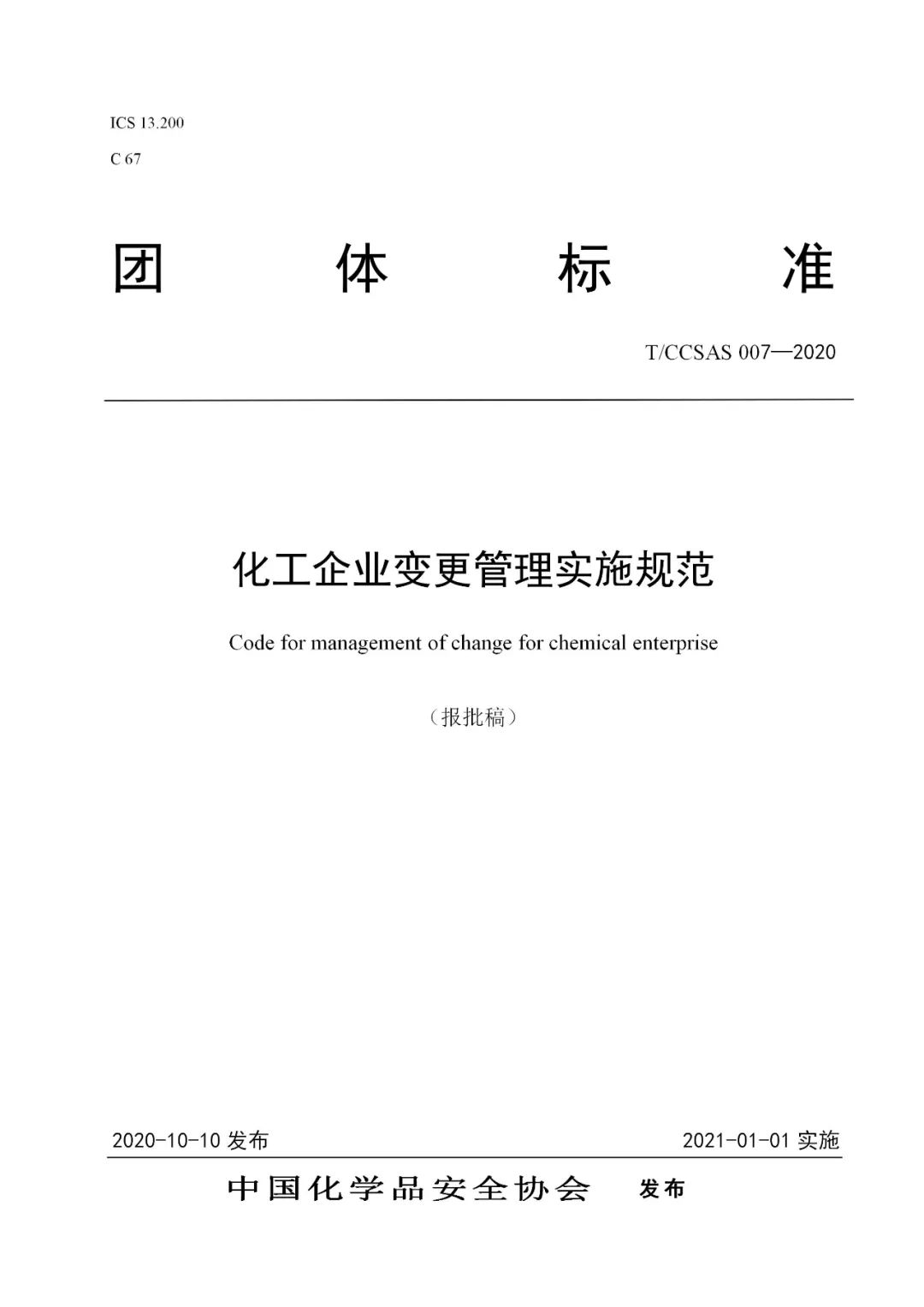 企业变更注册地址_企业变更_甘肃企业登记网如何变更经营范围