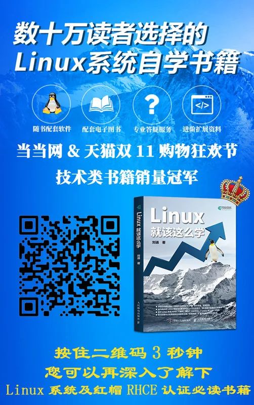 linux切换管理员用户_linux切换用户命令_linux切换root用户