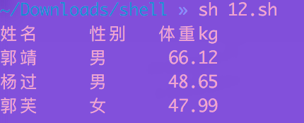 js切割字符串_js jsonparse 无效字符_js字符串截取从最后一个字符