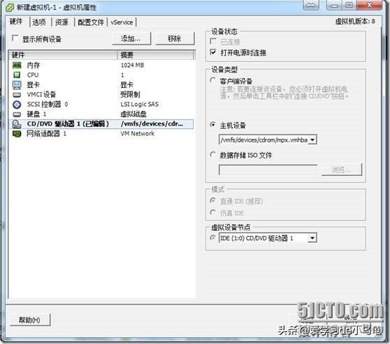 win7虚拟软驱_ppjoy虚拟手柄win7_win7虚拟机