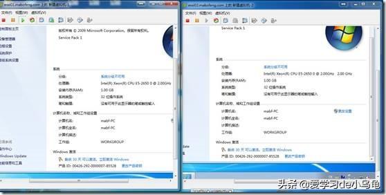 ppjoy虚拟手柄win7_win7虚拟机_win7虚拟软驱