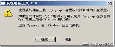 ppjoy虚拟手柄win7_win7虚拟机_win7虚拟软驱