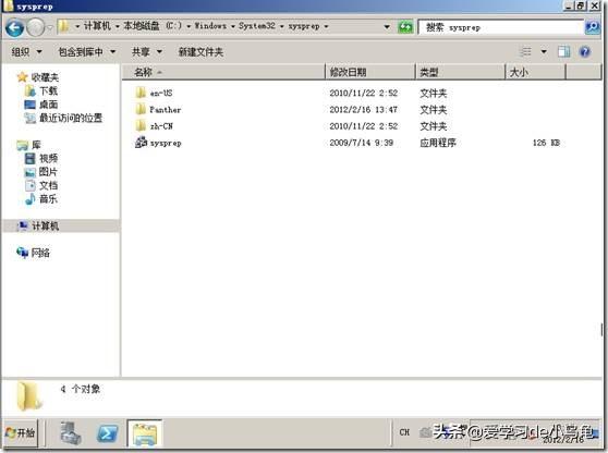 win7虚拟软驱_win7虚拟机_ppjoy虚拟手柄win7