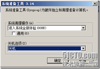 win7虚拟软驱_win7虚拟机_ppjoy虚拟手柄win7