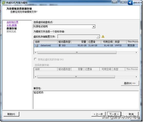 win7虚拟机_ppjoy虚拟手柄win7_win7虚拟软驱