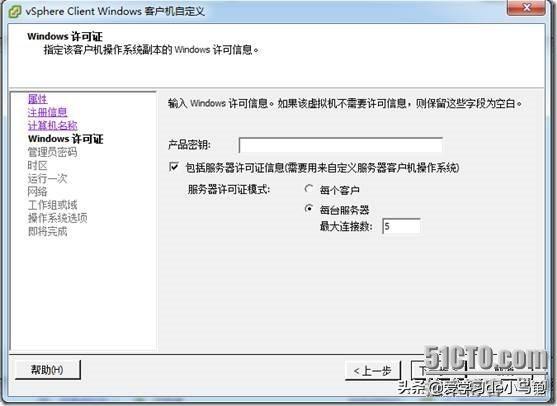 win7虚拟机_win7虚拟软驱_ppjoy虚拟手柄win7