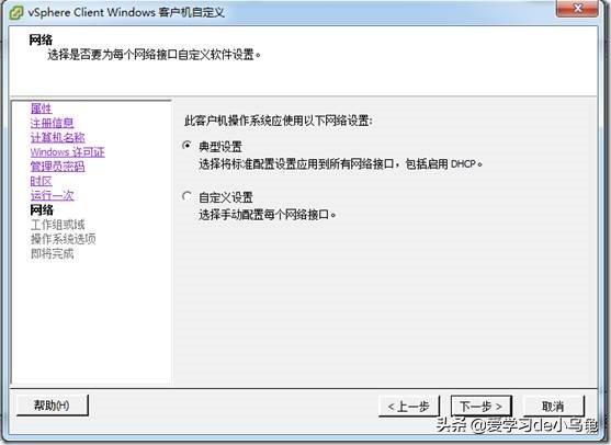 win7虚拟软驱_win7虚拟机_ppjoy虚拟手柄win7