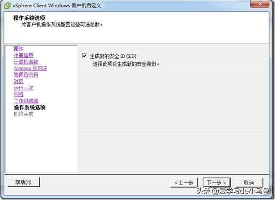 win7虚拟软驱_ppjoy虚拟手柄win7_win7虚拟机