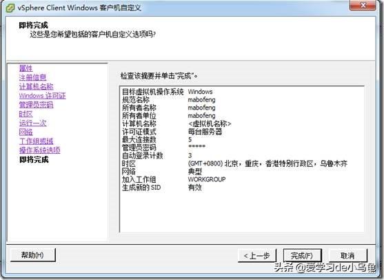 ppjoy虚拟手柄win7_win7虚拟机_win7虚拟软驱