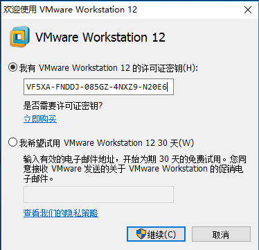 mac虚拟机安装win7_win7设置虚拟wifi时无法显示无线网络连接2_win7虚拟机