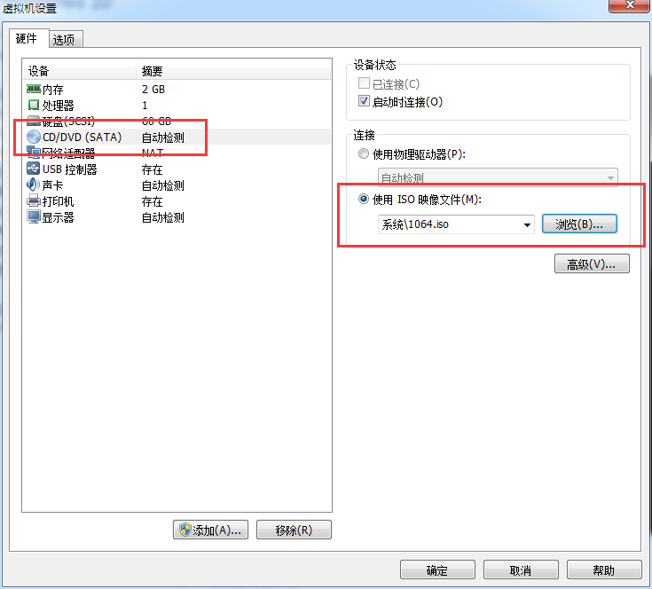 win7设置虚拟wifi时无法显示无线网络连接2_mac虚拟机安装win7_win7虚拟机