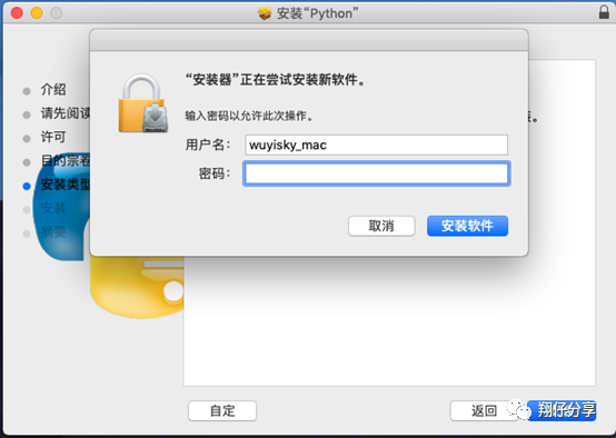 泰捷视频电脑版下载和安装教程_世界ol电脑版下载教程_python下载安装教程电脑版