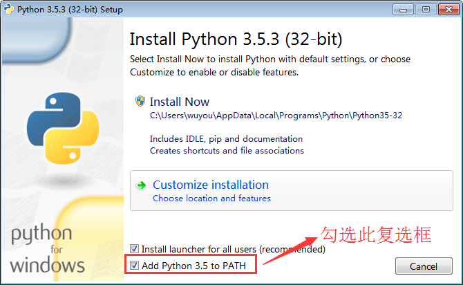 python下载安装教程电脑版_pokemmo电脑版安装教程_天天酷跑电脑版下载教程