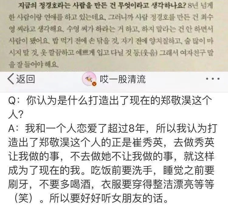 柳俊尚老婆_李惠利柳俊烈结婚_柳俊尚+洪恩熙