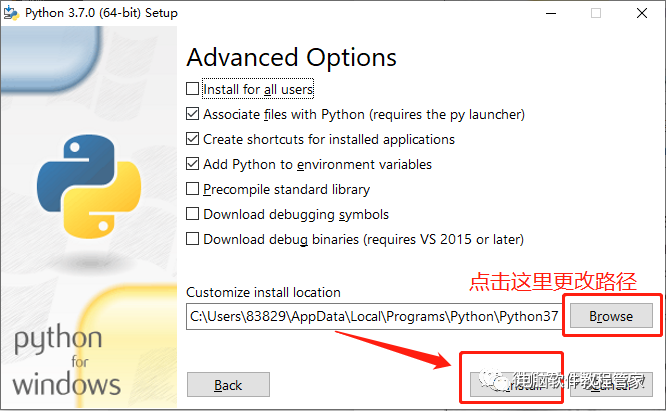 电脑版免费ps安装教程_python下载安装教程电脑版_我的世界电脑版下载教程