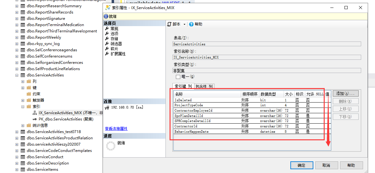 oracle-获取建表语句_oracle建表语句_oracle 查看建表语句