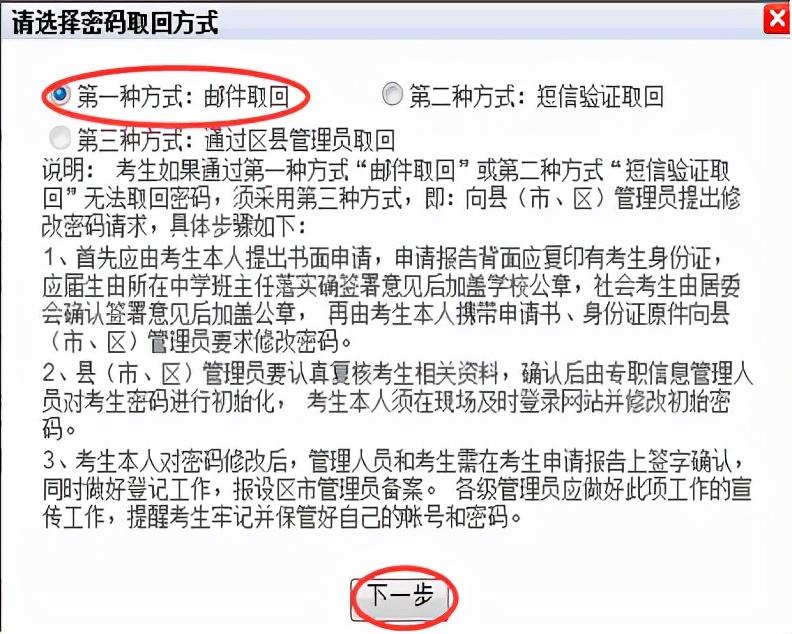 360邮箱登录入口_手机qq邮箱登录网页入口_登录qq邮箱入口