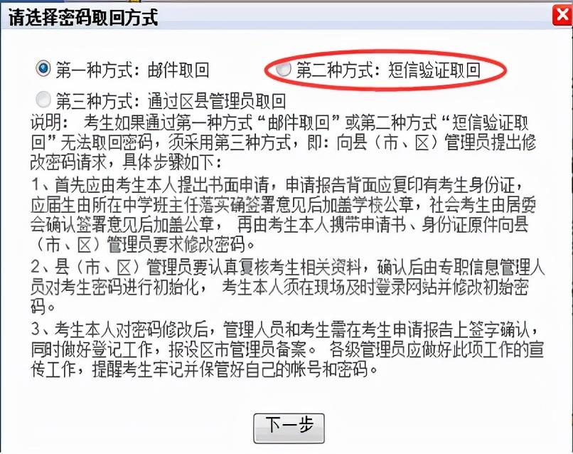 360邮箱登录入口_手机qq邮箱登录网页入口_登录qq邮箱入口