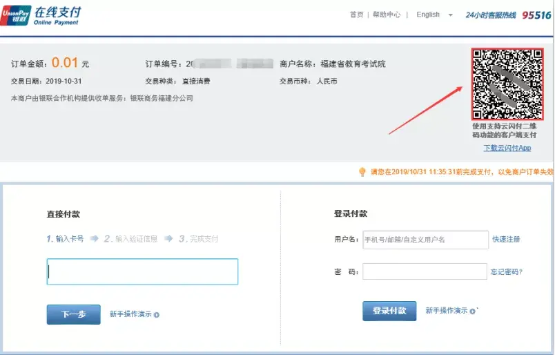 登录qq邮箱入口_360邮箱登录入口_手机qq邮箱登录网页入口