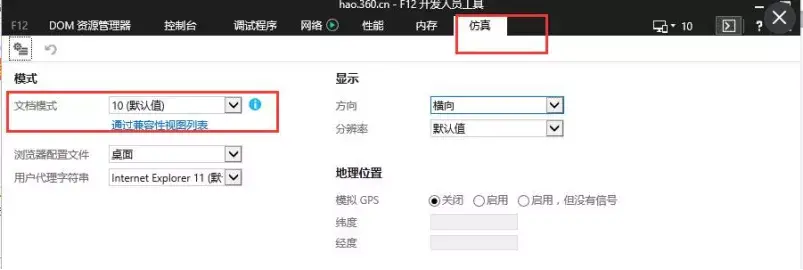 360邮箱登录入口_手机qq邮箱登录网页入口_登录qq邮箱入口