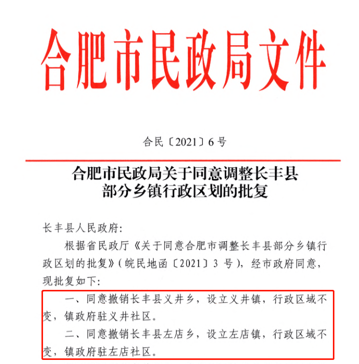 县级行政审批事项目录_县级人民政府拥有行政立法权_县级行政区