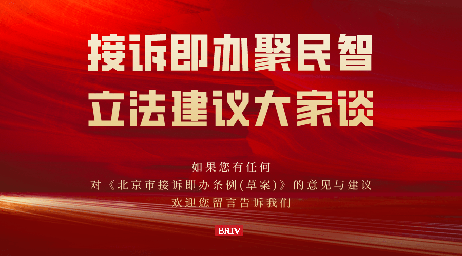 北京安安市场有发廊接头发便宜? 多少钱?_北京工作集团昆明办_北京市接诉即办工作条例