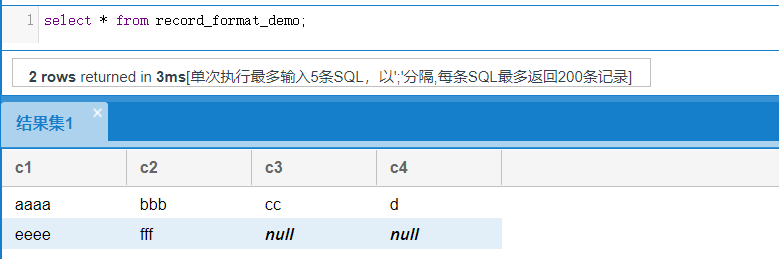 mysql部分字段更新 锁_mysql替换字段中的部分字符_mysql替换空字符的字段