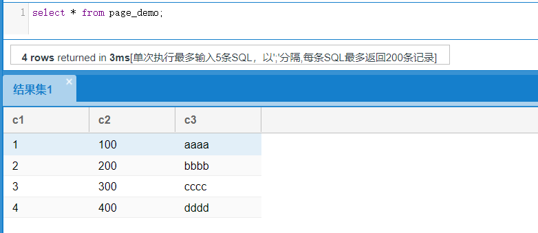 mysql替换空字符的字段_mysql部分字段更新 锁_mysql替换字段中的部分字符