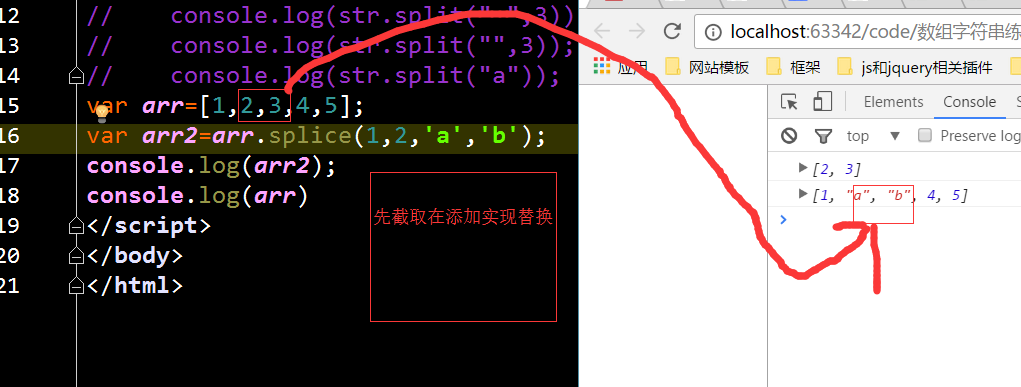 js字符串切割_js正则表达式 匹配任意字符_js split 正则匹配多个字符