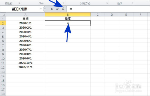 新年伊始 列行项目_div 2行2列_行转列