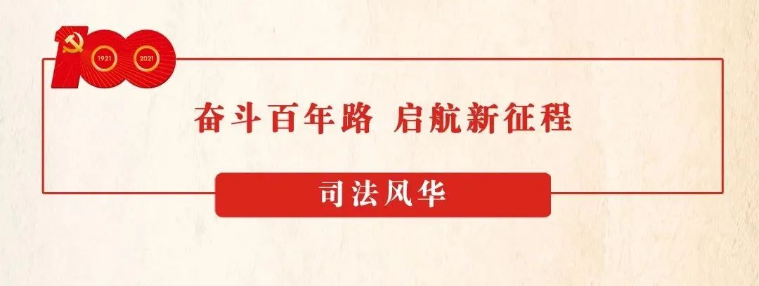 公平正义是司法的生命和灵魂_司法的灵魂和生命_冒险岛黑暗灵魂生命