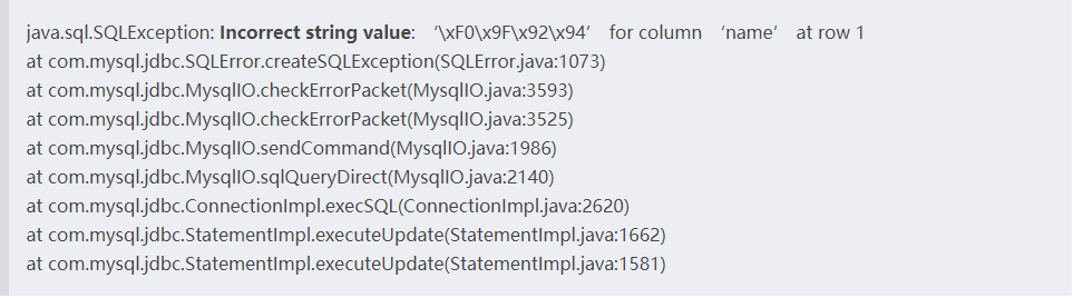 sql替换字段中的字符_mysql替换字段中的部分字符_sql 替换字段中的部分字符