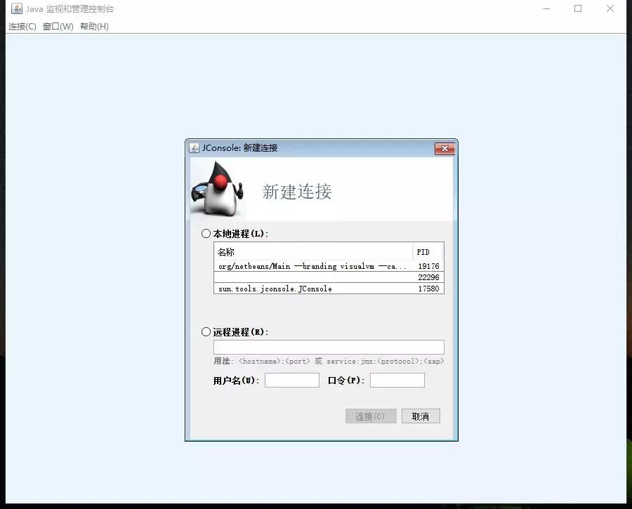 jvm调优总结_linux 的jvm调优_jvm调优