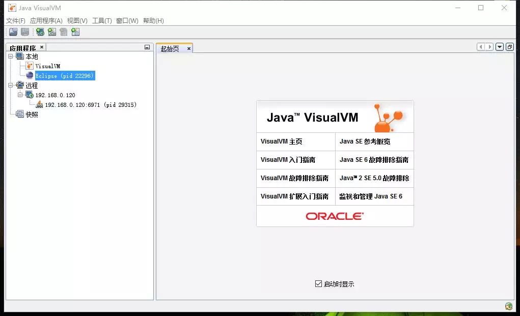 jvm调优_linux 的jvm调优_jvm调优总结