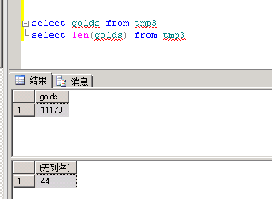 impala sql 截取字符_sql字符串截取_按字符截取字符串