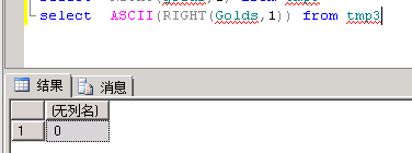 sql字符串截取_impala sql 截取字符_按字符截取字符串