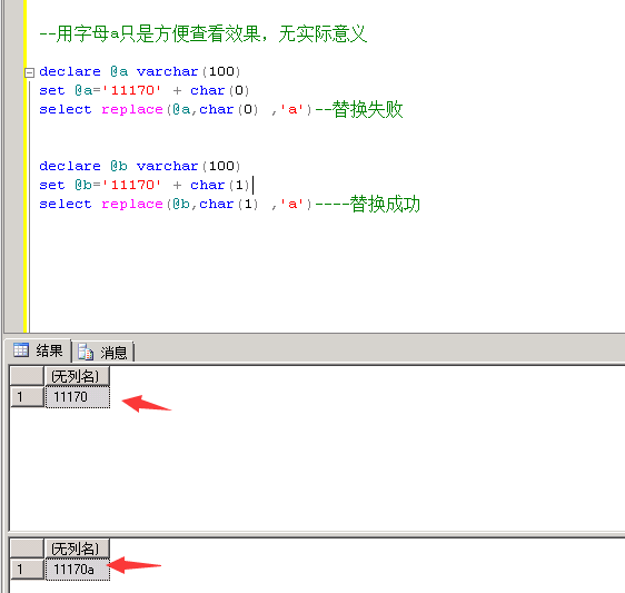 按字符截取字符串_impala sql 截取字符_sql字符串截取