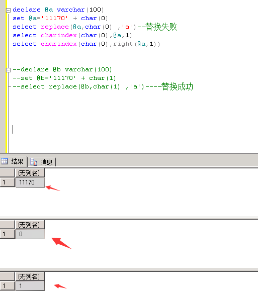 按字符截取字符串_impala sql 截取字符_sql字符串截取