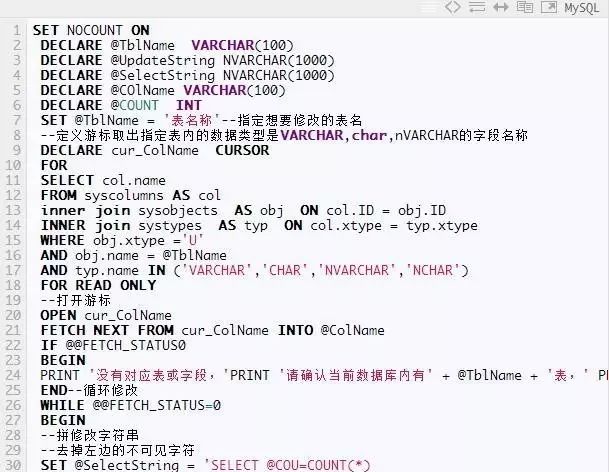 按字符截取字符串_impala sql 截取字符_sql字符串截取