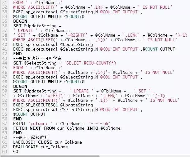 sql字符串截取_impala sql 截取字符_按字符截取字符串