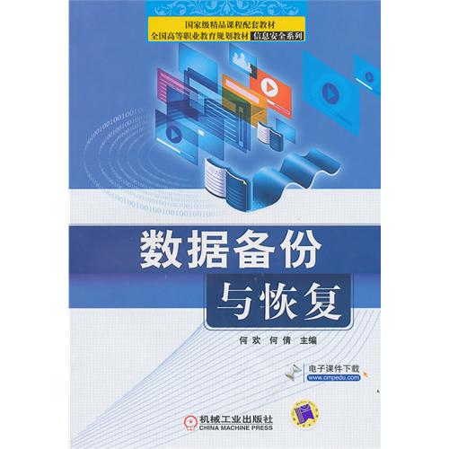 财库联网集中户是什么意思_备份集中的数据库与现有的数据库不同_oracle expdp全库备份