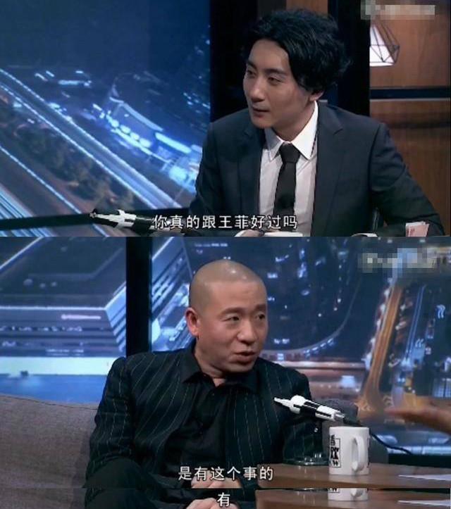 梁龙和王菲什么关系_梁龙二手玫瑰和王菲_梁龙李一王菲