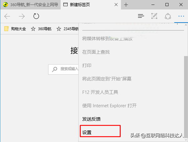 edge浏览器怎么读_edge浏览器恢复浏览历史记录_edge浏览器官网