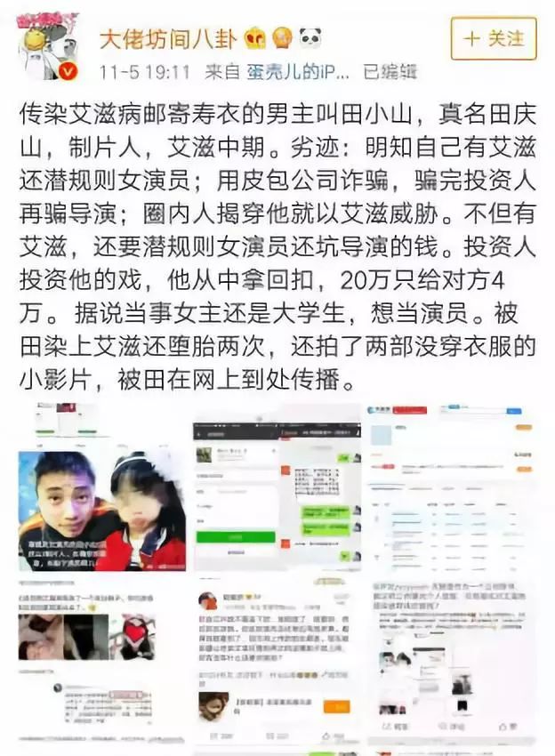 艾滋女事件_成都艾滋女事件_北京出租车艾滋针事件