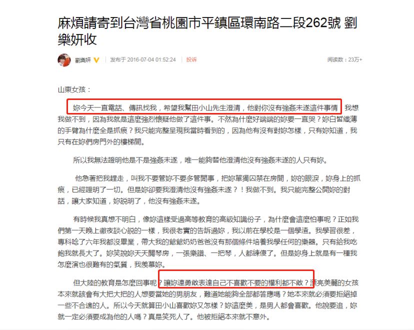 成都艾滋女事件_北京出租车艾滋针事件_艾滋女事件